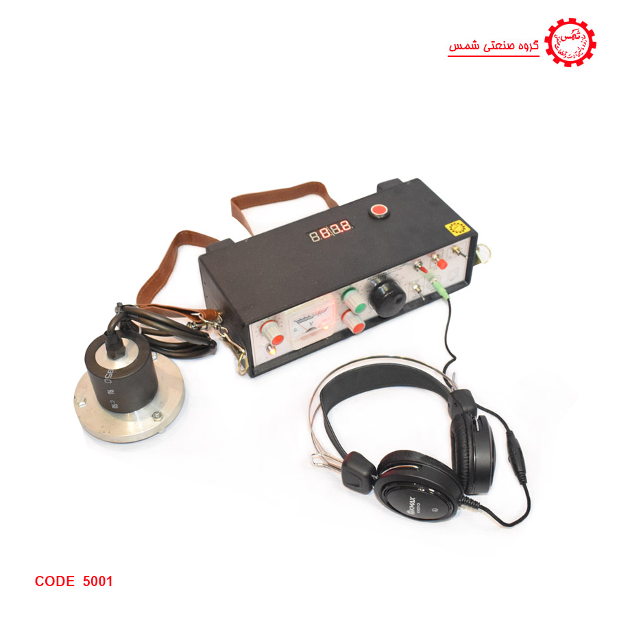 دستگاه نشت یاب آب